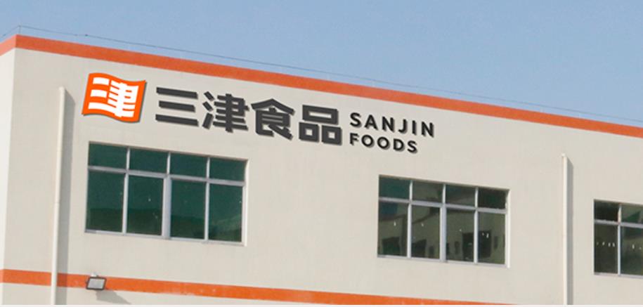三津汤包连锁加盟